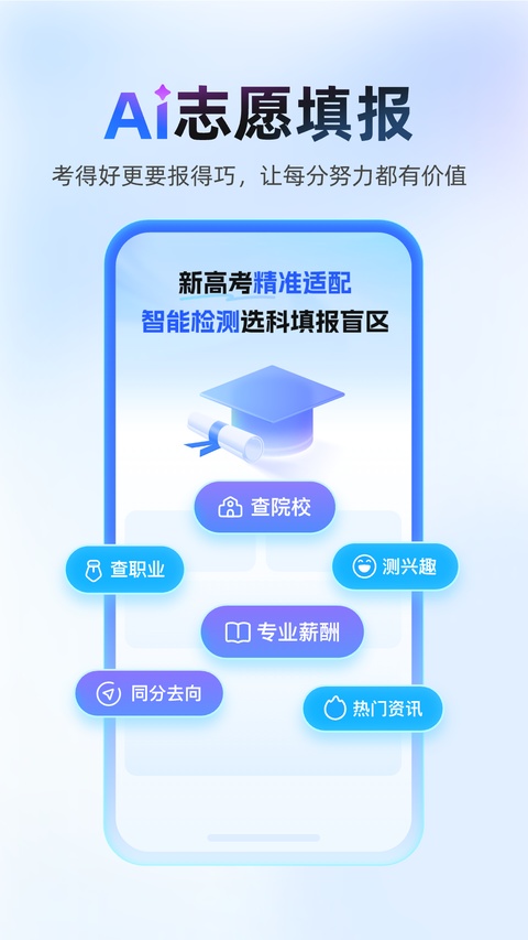 截图5